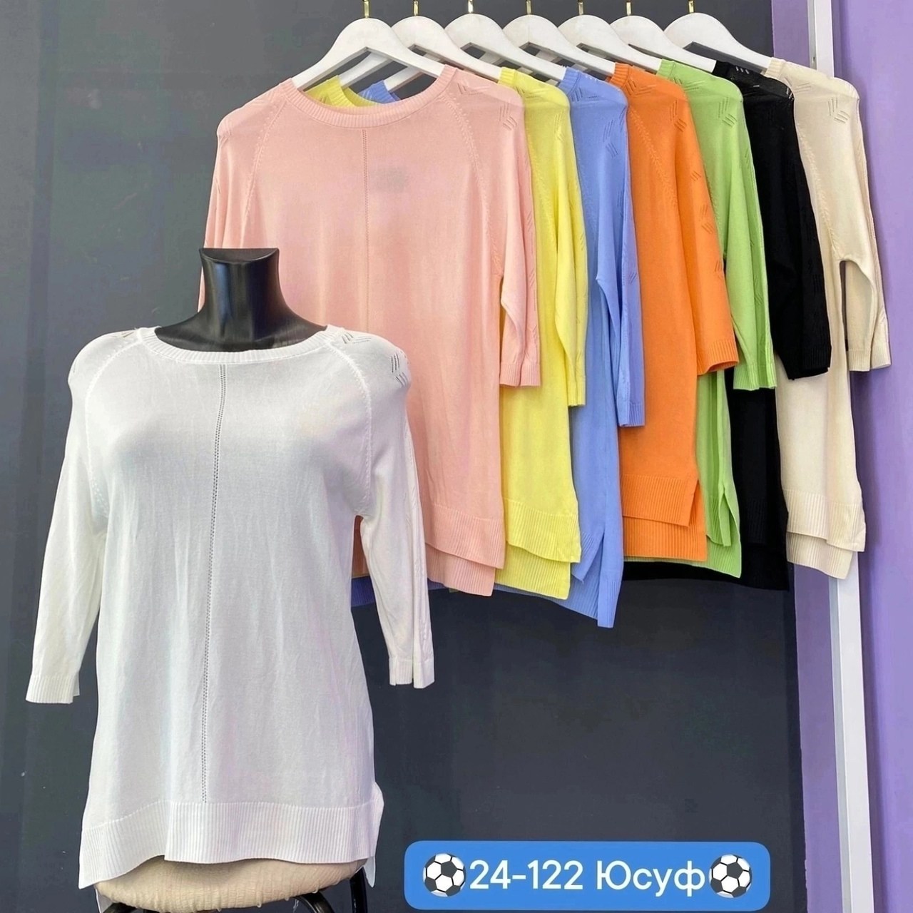 кофта женская,джемпер,базовый джемпер,кофта блузка,кофта женская свитер