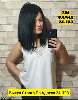 Кофта
