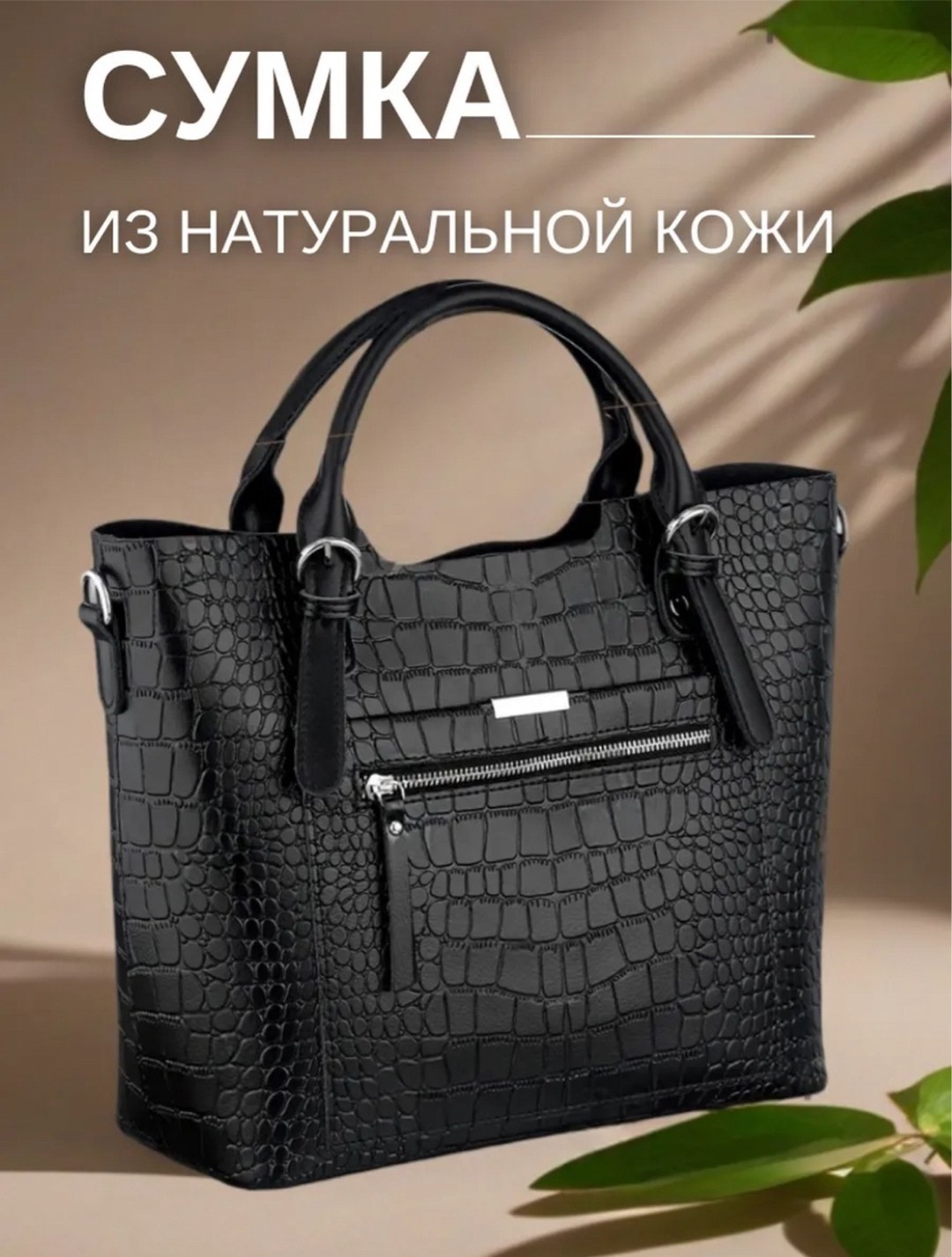 сумка женская,сумка,модная сумка,сумка женская из натуральной кожи,сумки для женщин