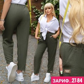 Брюки