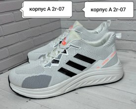 Кроссовки