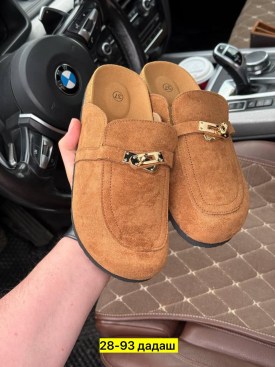 Тапочки