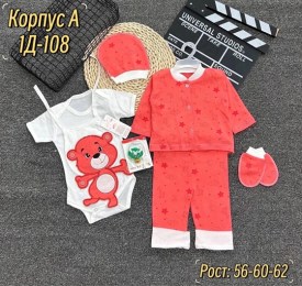 Костюм