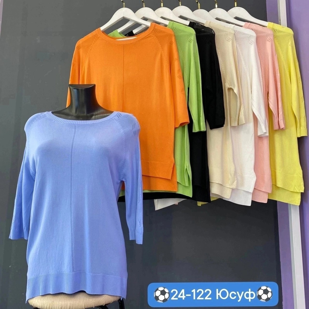 кофта женская,джемпер,базовый джемпер,кофта блузка,кофта женская свитер