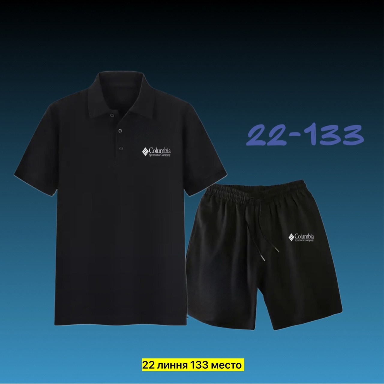 комплект футболки,футболка и шорты мужские комплект летние,спортивные костюм,спорт костюм