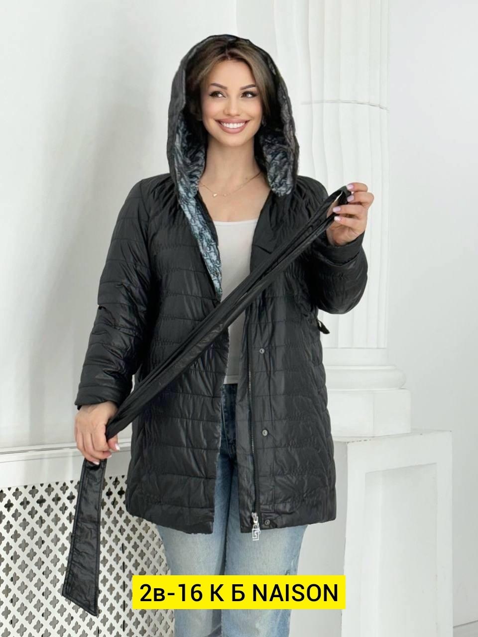 женская демисезонная куртка,куртка женская,демисезонная куртка,куртка женская демисезон,куртка женская зимняя