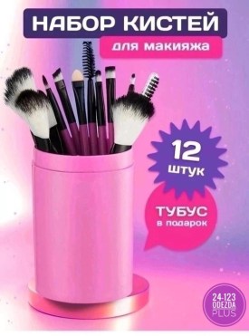 Одежда