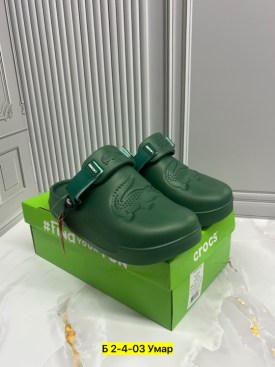 Тапочки