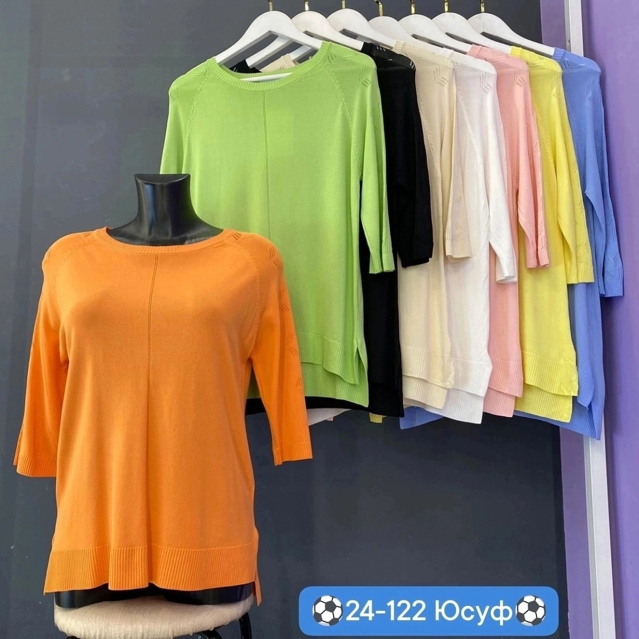 кофта женская,джемпер,базовый джемпер,кофта блузка,кофта женская свитер