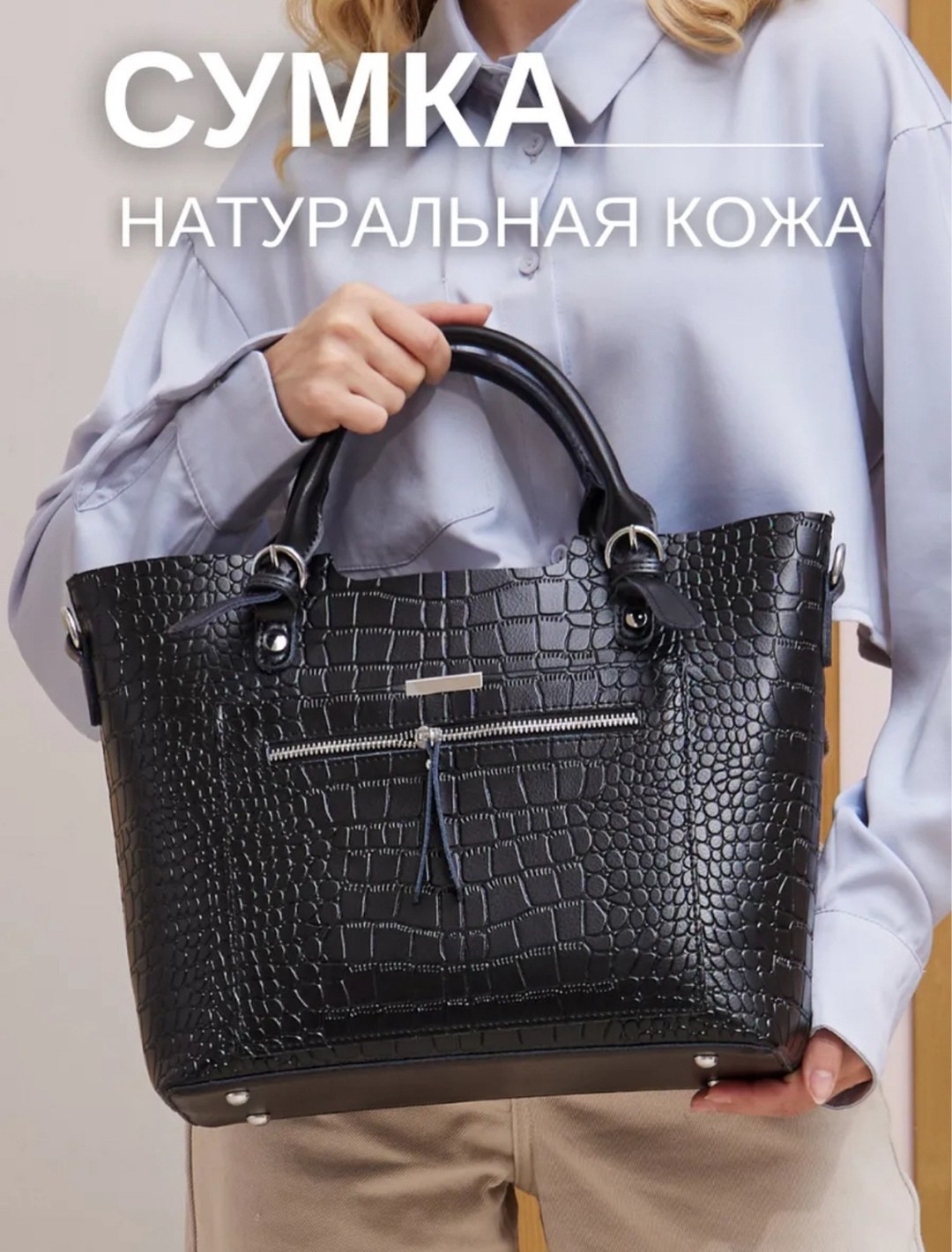 сумка женская,сумка,модная сумка,сумка женская из натуральной кожи,сумки для женщин