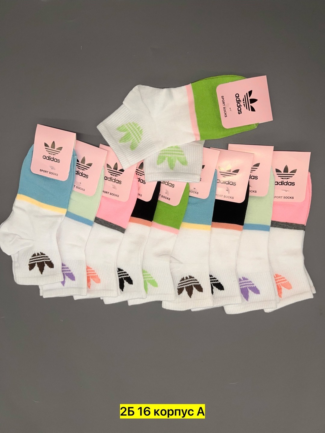носки женские,носки адидас,носки найк адидас пума,комплект носков adidas,носки комплект