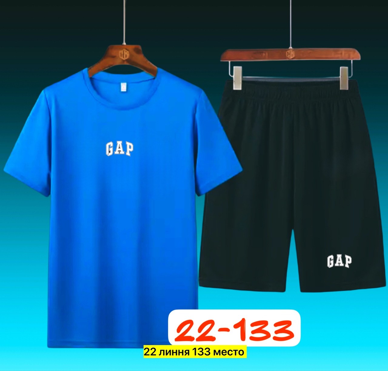 костюм спортивный мужской,костюм мужской,костюмы для мужчин,мужская спортивная одежда,мужской спортивный костюм летний