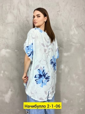 Кофта