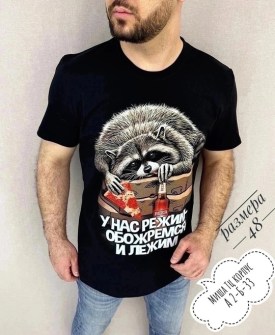 Футболка