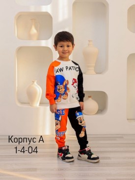 Костюм