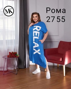 Платье