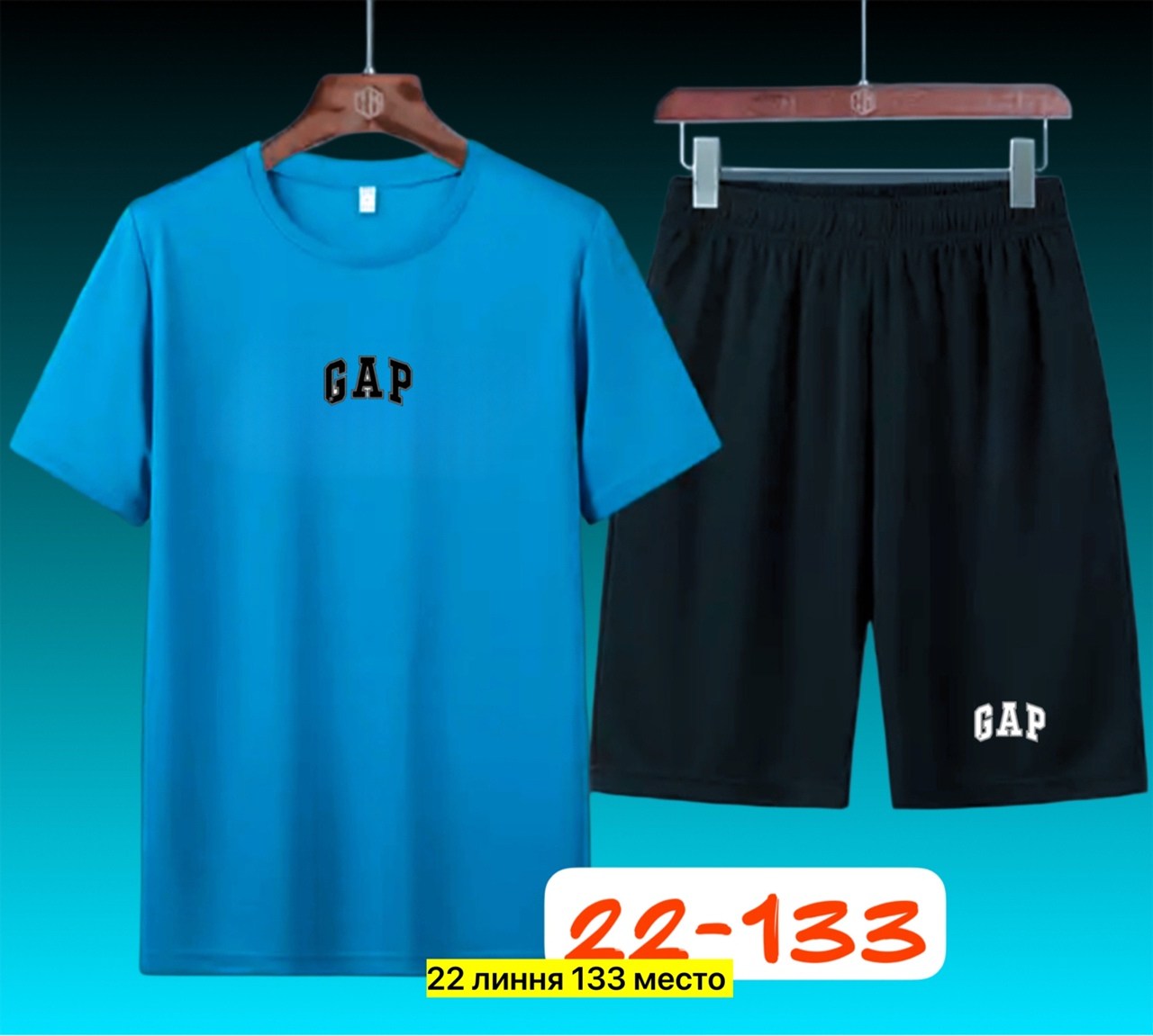 костюм спортивный мужской,костюм мужской,костюмы для мужчин,мужская спортивная одежда,мужской спортивный костюм летний