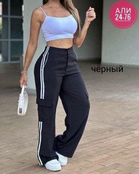 Брюки