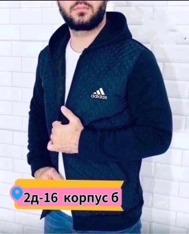 Толстовка