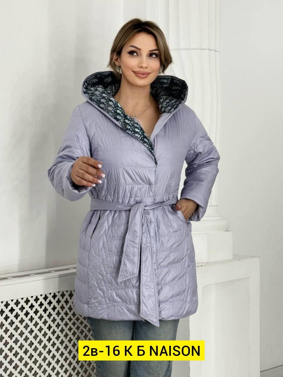 женская демисезонная куртка,куртка женская,демисезонная куртка,куртка женская демисезон,куртка женская зимняя