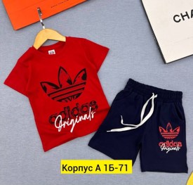 Костюм