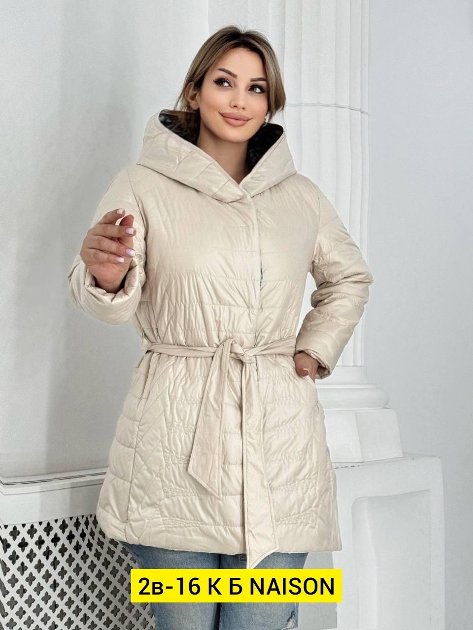 женская демисезонная куртка,куртка женская,демисезонная куртка,куртка женская демисезон,куртка женская зимняя