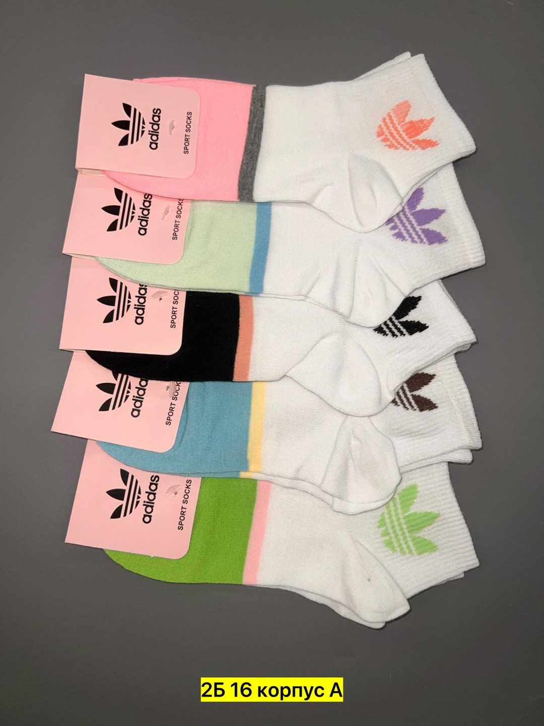 носки женские,носки адидас,носки найк адидас пума,комплект носков adidas,носки комплект