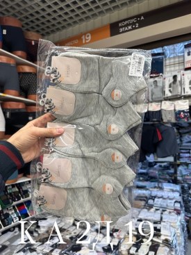 Носки