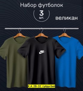 Футболка