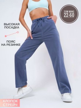 Брюки