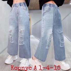 Джинсы