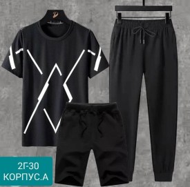 Костюм