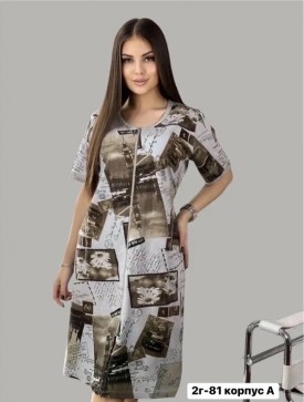 Домашняя одежда