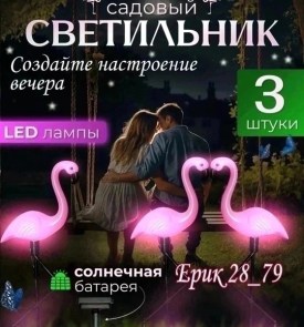 Новый год