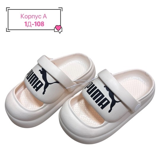 шлепки пума,шлепанцы puma leadcat 2.0,шлепки пума амг,шлепанцы puma,шлепки резиновые