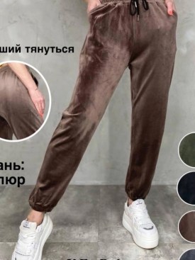 Брюки