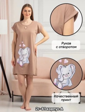 Туника