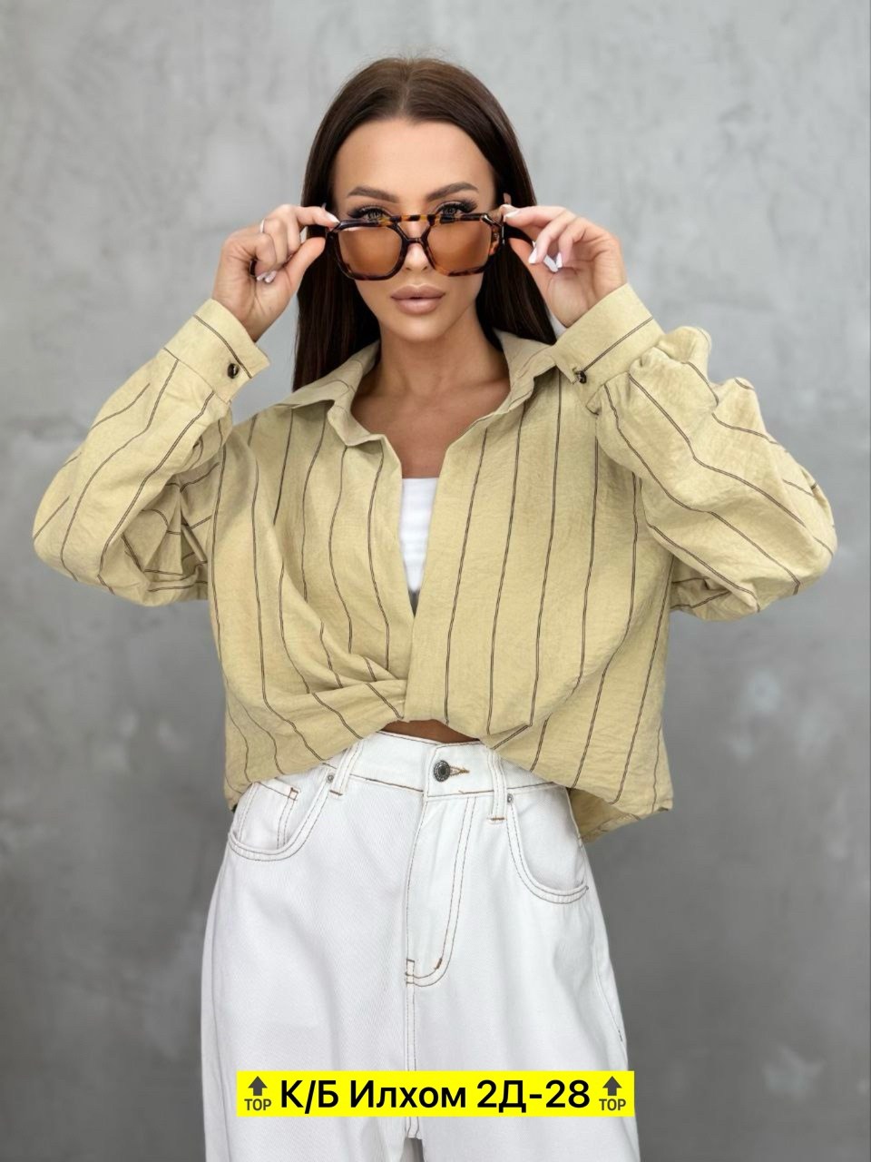 рубашка женская,рубашка в полоску оверсайз,рубашка оверсайз удлиненная в полоску базовая,оверсайз рубашка,женская рубашка оверсайз