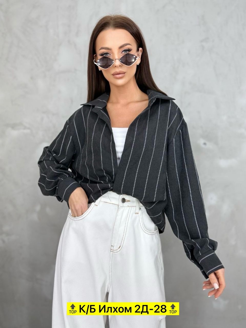 рубашка женская,рубашка в полоску оверсайз,рубашка оверсайз удлиненная в полоску базовая,оверсайз рубашка,женская рубашка оверсайз