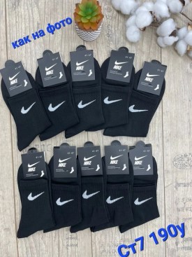 Носки