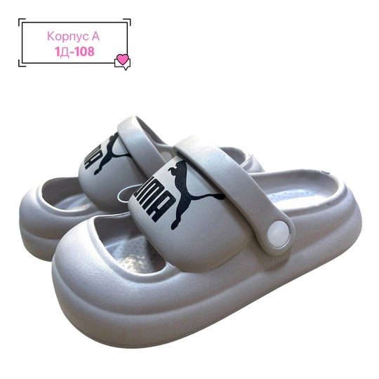 шлепки пума,шлепанцы puma leadcat 2.0,шлепки пума амг,шлепанцы puma,шлепки резиновые