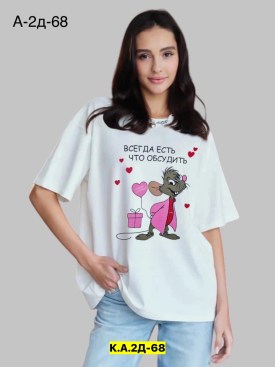 Футболка