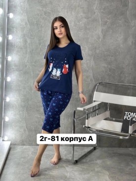 Домашняя одежда