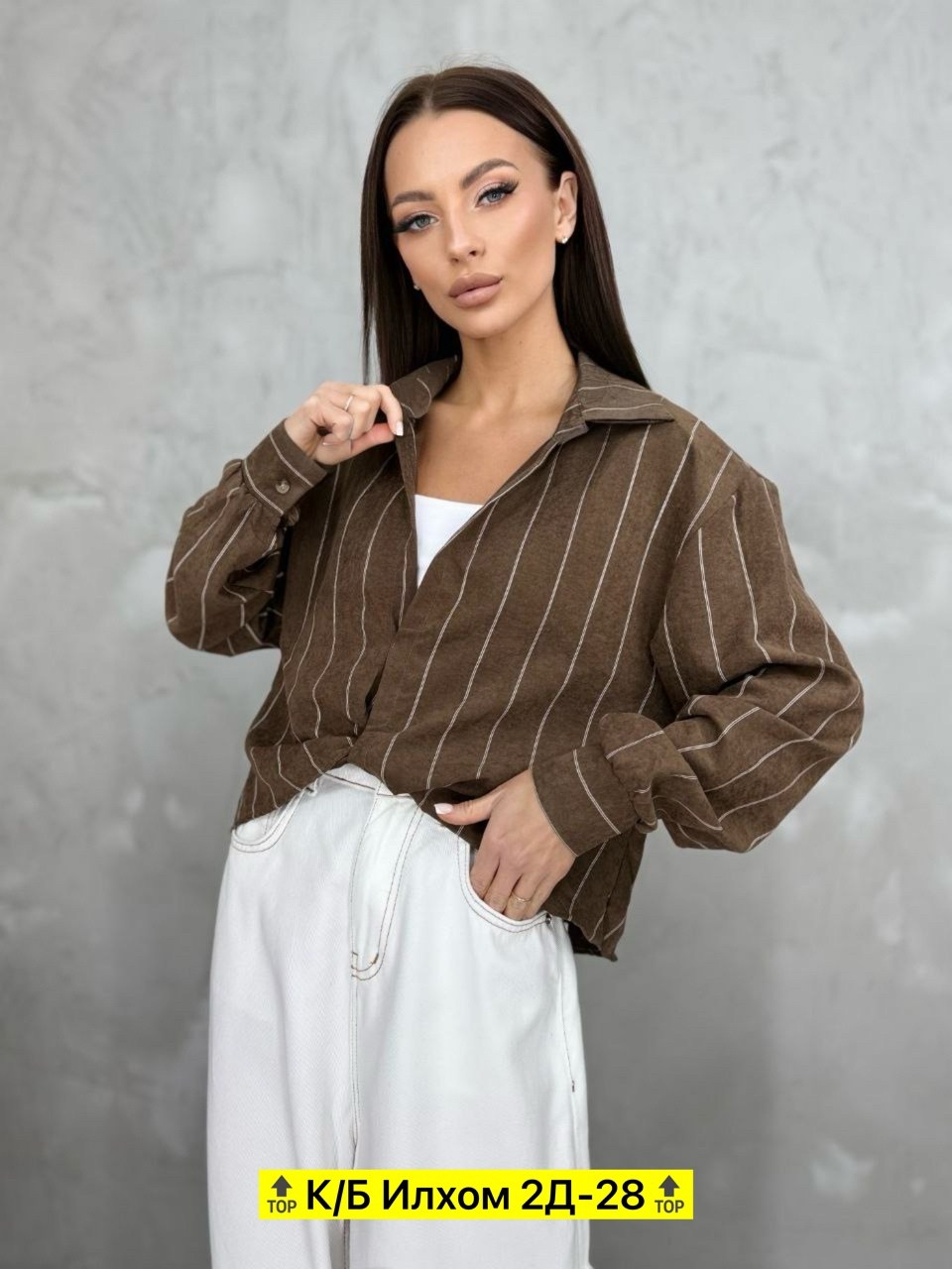 рубашка женская,рубашка в полоску оверсайз,рубашка оверсайз удлиненная в полоску базовая,оверсайз рубашка,женская рубашка оверсайз