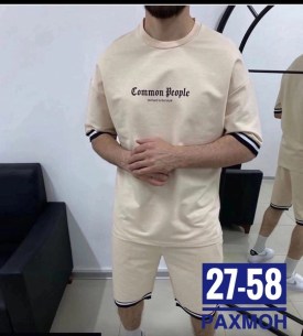 Костюм