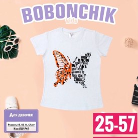 Футболка