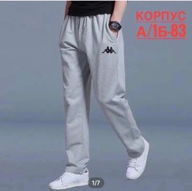 Брюки