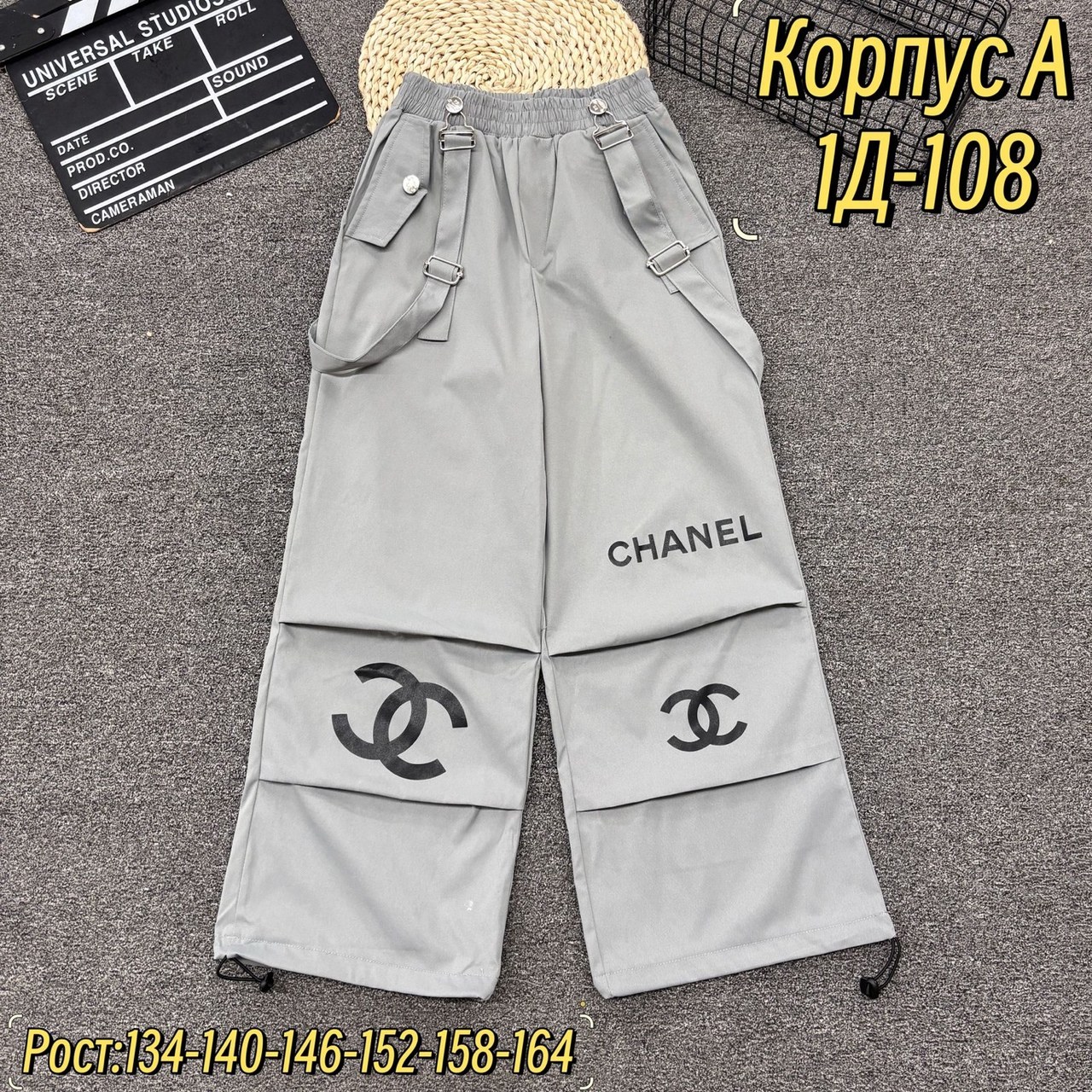 брюки для девочек,брюки карго для девочек,штаны для девочек,брюки карго,брюки школьная