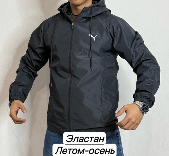 ветровка puma essentials solid windbreaker,ветровка мужская puma,ветровка puma,ветровка пума мужская,ветровка puma ветровка