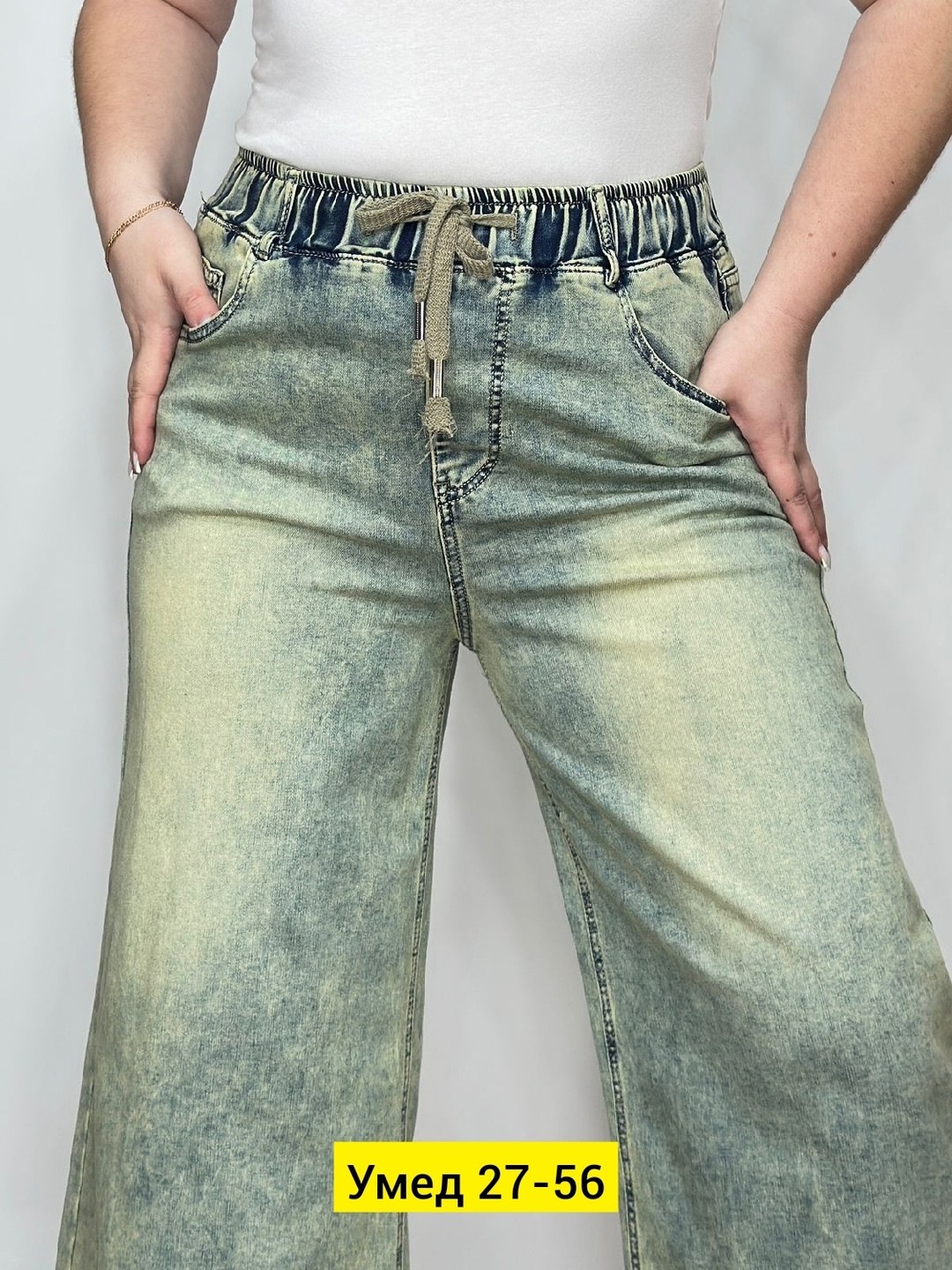 широкие джинсы,джинсы женские,женские широкие джинсы,джинсы брюки,джинсовые брюки